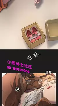 中文韩漫 姊姊 莲 Ch.1-15 [Chinese]