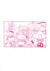 (C68)[Nagumo-ya (Yaeda Nagumo)] Higurashi no Hibiku Koro ni (Higurashi na Naku Koro ni)