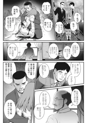 Action Pizazz 2021-10