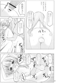 (C80) [Aki no Yonaga ni Yoiyami ni] Nise Tenshi-chan no Uchoutenhen (Touhou Project)