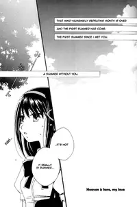 (C80) [Myao (Morinaga Milk)] Heaven is here, my love (Puella Magi Madoka☆Magica) [English]