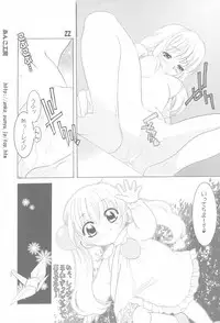 (C74) [Karashi Mentaiko (Hiraki Naori, Anko Koubou)] milky (Kodomo no Jikan)