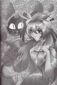 (C63) [Daihonei (TYPE.90)] EMPIRE 5 (Onegai Teacher)