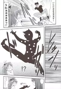 (C82) [Shin Hijiridou Honpo (Hijiri Tsukasa)] Mahou Shoujo no Seikantai wa Soul Gem + Akemi Homura mo Seikantai wa Soul Gem (Puella Magi Madoka Magica)