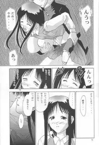 (C56) [Hellabunna (Iruma Kamiri)] Sister Strawberry (To Heart)