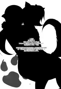 (C84) [434 Not Found (isya)] Wanko no Tadashii Shitsuke Kata | The Correct Way to Train a Puppy (Dokidoki Precure) [English] [Yuri-ism]