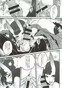 (C92) [San Se Fang (Heiqing Langjun)] Naa Naa Danna-han Eroi Koto o Yarahenno (Fate/Grand Order)