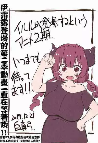 Magejun 46