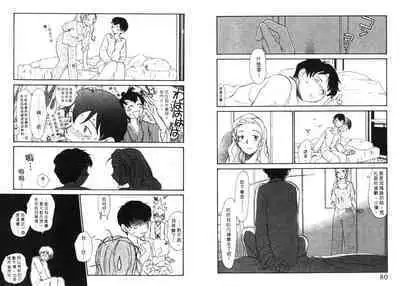 Etches 5 | 玩偶美眉 5