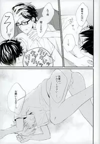 (HaruCC20) [Baka Survivor (Nori Imoo)] Hakudaku Iro no Netsujou (Daiya no Ace)