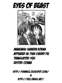 [Sameda Koban] Pink Cherry Pie [English] [4dawgz] [YQII]