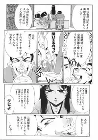 [Hikarino Daichi] Premium