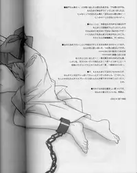 (CR33) [Kyougetsutei (Miyashita Miki)] Genyou