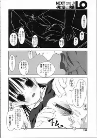 Comic LO 2005-05 Vol. 15