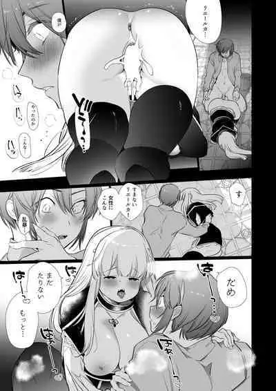 [Yatomomin (Yamamoto Tomomitsu)] Mede little Roy～Ochikobore Majo no Shoutai wa , Seieki(Maryoku) o Kate tosuru Saikyou no Akuma deshita. 2-The Second Volume [Digital]