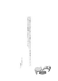 (COMIC1☆11) [Utahime (Izumi Masashi)] Kasumi no Wanwan Friends (Pokémon)