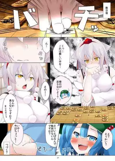 Nitori-san nara Dogeza Sureba Donna H na Onegai demo Kiite Kureru