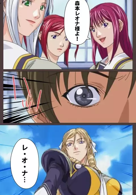 DISCIPLINE Daiichiwa Complete Ban