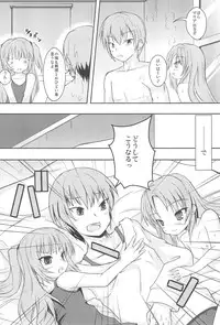 (C79) [Windtone (Safi)] Sister and Sister (Boku wa Tomodachi ga Sukunai)