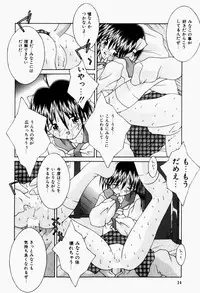 [Tsurugi Motoaki] Mayonaka no Kyoushitsu