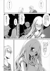 (C80) [Nansyu-Koubow (ID-ED)] Kann-ro 22 (One Piece)