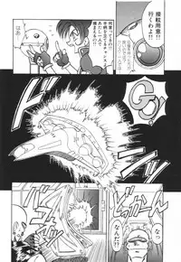 [Takaoka Motofumi] Tokusen!! Gourmet no Mise