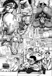 COMIC MILF 2012-02 Vol. 5