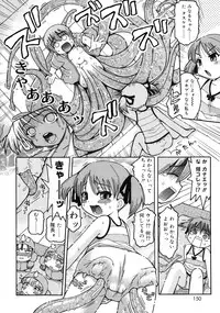 [Kunitsu Takeshi] Youjutsushi