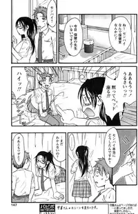 Comic Papipo 2007-09