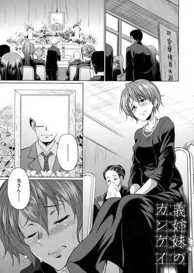 [Tsukushita Kaguya] Bengoshi -> Futanari -> Namahaishin - Attorney Futanari Live Broadcast