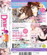 Dear+ 2015-04