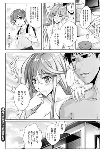 COMIC HOTMiLK 2009-06