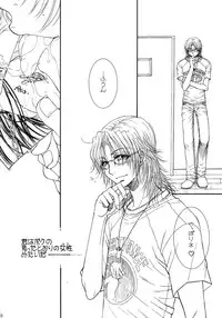 (COMIC1☆02/c75/c78)[Monogusa Wolf] Engraved on the Moon 1st Night/2nd Night/3rd Night