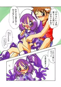 [RPG Company 2 (Kanrakarakara)] Onpu ni Omakase CD (Ojamajo Doremi) [Digital]