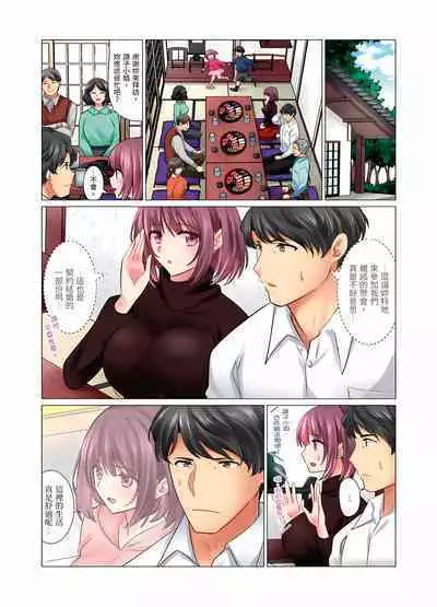 [Nanakusa Amane] Cool na Niizuma to no Shinkon Seikatsu wa Amari ni mo... Yarashikatta 1-15 | 和冷酷新妻的新婚生活實在是…太過下流了 1-15 [Chinese]