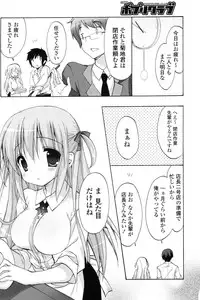 COMIC Potpourri Club 2012-12