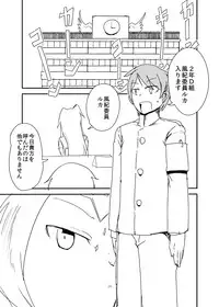 [Setouchi Pharm (Setouchi)] Monkue Nabe (Monster Girl Quest!) [Digital]