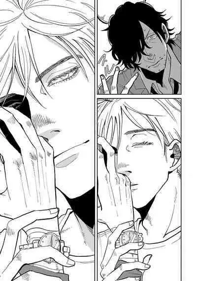 M no Kyouten | M的教典 Ch. 1-6 + 特典