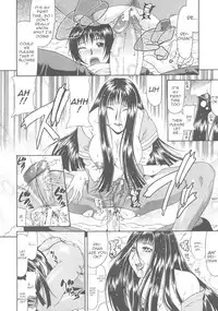 [Gura Nyuutou] Escape [English] [Yuribou]