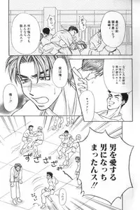 [Anthology] ROMEO Vol.07