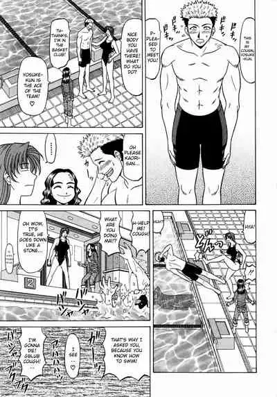 Kochira Momoiro Company Vol. 1 Ch. 1-6