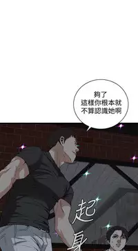 偷窥72-93 Chinese Rsiky