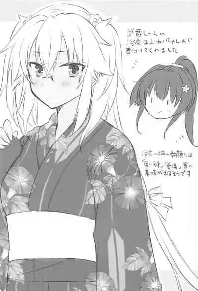 Daisenkan Koi o Suru Yukata to Kimi to Tsuki no Yoru