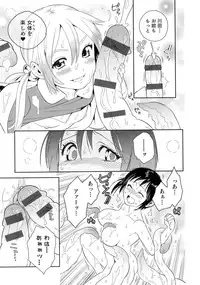 [Anthology] Nyotaika! Paradise 05