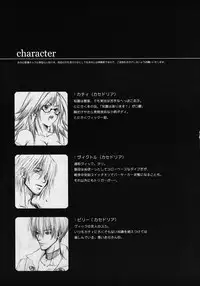 (C72) [Akai Tsubasa (Tachibana Chata)] LOVE FOOL.05 (Fantasy Earth ZERO)