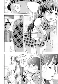 COMIC LO 2013-03 Vol. 108