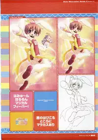 [H]Majokko A La Mode - Visual Fan Book.rar