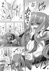 [Shinonome Ryu] LOVE ＆ HATE 3 ～Engage～