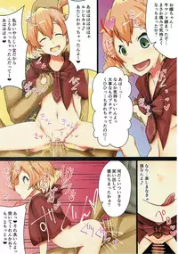 (COMIC1☆10) [KOTORIBIDOU (koto)] Inaka Kara Detekita Freyja-chan ga Koujou no Ossan ni Borderline o Korechatta Hon (Macross Delta)