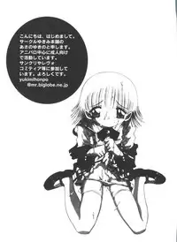 [Anthology] Love Chara Zensho Vol. 2 (Various)